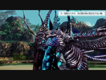 スターオーシャン4トロフィー100%【実況】3