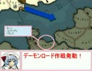東方きょうさんとう☆ゆーろそびえと　その6