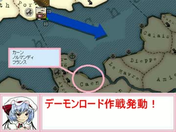 東方きょうさんとう☆ゆーろそびえと　その6