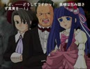 うみねこのなく頃に散を喋りながらプレイ　part178