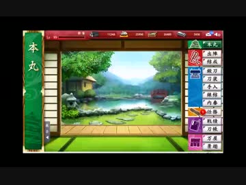 【刀剣乱舞音ＭＡＤ】本丸のダークサイド（やかましい）