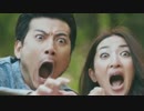 【CM】ダイハツ ウェイク WAKE兄弟ショートビバーク篇 玉山鉄二 中島広稀