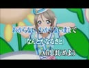 【君のこころは輝いてるかい？】をゆっくり達に歌わせてみた