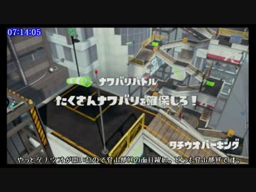 タチウオ登山部員のゆっくりイカ修行 #2