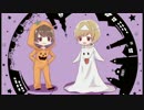 【茶番あり】 『Mrs.Pumpkinの滑稽な夢』 歌ってみた 【Rio×Rid】