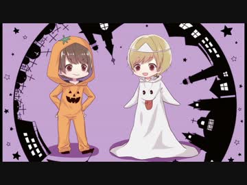 【茶番あり】 『Mrs.Pumpkinの滑稽な夢』 歌ってみた 【Rio×Rid】