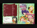 【同人】不思議なソメラちゃんドラマCD Disc1 1.「オープニング」