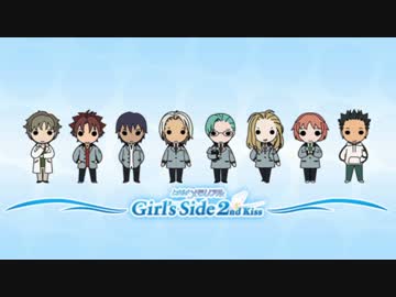 【ときメモＧＳ２】男二人でイケメンを攻略する為の作戦会議Ⅲ