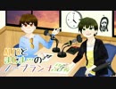 ALTOとまじま∞のノープランナー Vol.7