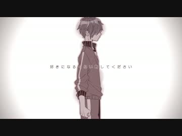 【えすてぃー】ヤキモチの答え【歌ってみました】