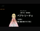 【実況】一人で人狼ができるゲーム「Village of Cyber」 #20