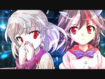 【東方卓遊偽】ゆっくりサグメと暴き出すダブルクロス