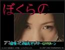 【崩壊】アンインストールで替え歌『あにそ～～ん』【絶叫】