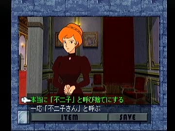 ルパン三世 カリオストロの城 再会 実況プレイ Part 7 ニコニコ動画
