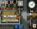 prison architect 脱獄のため、仲間をつくる！　part2-2