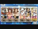 Fate/GO ハロウィン終夜の訪問者たち　星1星2フレンドジャンヌ縛り