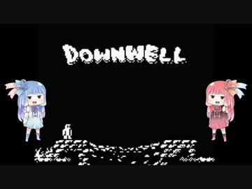 琴葉葵のお姉ちゃんにゲームさせたい その2