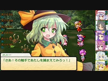 【SW2.0】東方紅地剣　S3-3【東方卓遊戯】