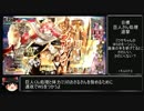 【wlw】ゆっくり神筆を手にしていってね！　3p目【D2】