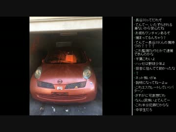 [2015.11.03]永井先生 雑談(長谷川、2ちゃん話、スロ話) 荒らし (3/4)