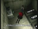 どうやらここは死体置き場にのようだ・・・　ゾンビ「ジル汁うめぇ～」
