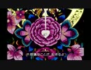 ♓月のワルツ♓ 歌ッタ。 〖雛義〗