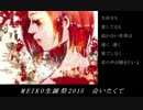 【MEIKO】 会いたくて 【オリジナル】