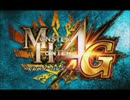 【モンハンMAD完全版】MH4G　It's my life/BonJovi　狩る獣達　