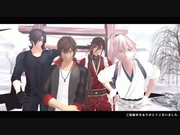 【MMD刀剣乱舞】東北刀剣で「ロゼッタ」