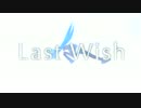 Last Wish