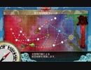 艦これ 2015年夏イベント 反撃！第二次SN作戦 E5