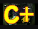【ウデマエ】日刊　スプラトゥーン実況（仮）35【C+→？】