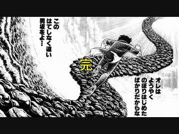 【トロピコ５】まんば大統領と乱宰相の楽園創造記　最終話