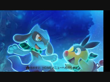 ポジモン超ォン！不思議ィ！のダンジョン.ポッチャマと化したMUR　17話