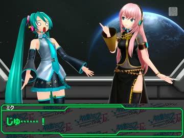 トークロイド×ProjectDIVA「三年周期の法則」