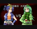 【ORAS】ヤンデレパーティ-病的愛戦記-【PKG杯二回戦目大将戦】VSG@KU