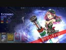 トラップガールズ　鉄の乙女？イベント魔神級2　そこそこ攻略