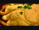 【メガネ食堂】 スフレドリア