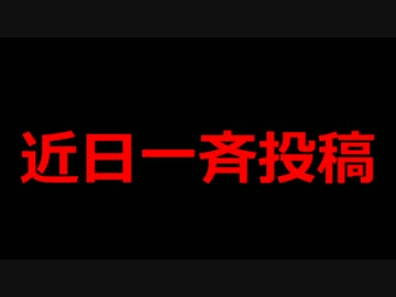【パチスロ動画対決】第1回養分やあらへんで【告知動画】