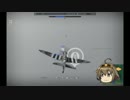 【WarThunder】ゆっくり金剛のイギリス空戦記 vol.1【ゆっくり実況】