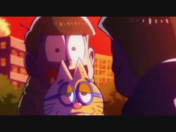 【おそ松さん】一松で「メリーゴーランド」【MAD】