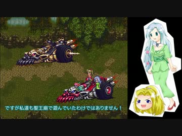 【ロマサガ3】ミューズの追い剥ぎ物語_05【ゆっくり実況プレイ】
