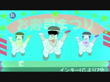 SUSHIN戦争.orngrng