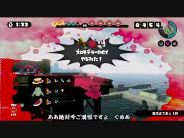 【APヘタリア】イカした国が全力で遊んでみた！その2【スプラトゥーン】