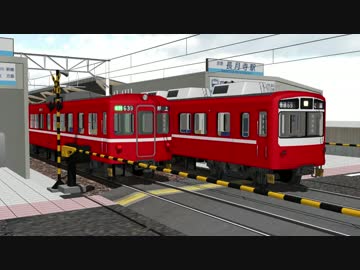 【MMD鉄道】京急ぽいど【モデル配布】