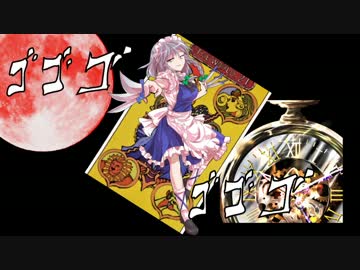 【WOT】チルノと大ちゃんの四苦八⑨戦車道～テスト③～【ゆっくり実況】