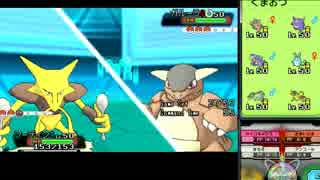 【ポケモンORAS】ガッツリシングルレート実況 13【フーディン】