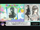 りんりん先生お誕生日記念ポップンオジャマ対戦動画