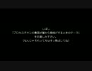 【刀剣乱舞】【人退】とうけんさんの、くとぅるふ（6）【沼男は誰だ？】