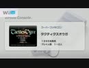 【実況】初見で戦略を謳歌したいっす！外伝【タクティクスオウガ】